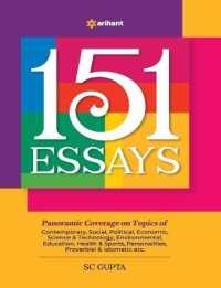151 Essays （6TH）
