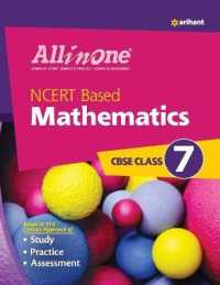 Cbse All in One Ncert Based Mathematics Class 7 for 2022 Exam （5TH）