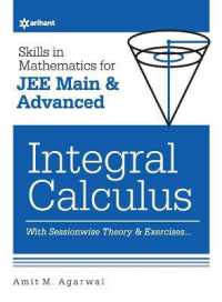 Skills in Mathematicsintegral Calculus for Jee Main and Advanced （14TH）