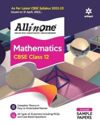All in One Mathematics Class 12 （10TH）