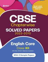 Cbse English Core Chapterwise Solved Papers Class 12 for 2023 Exam (as Per Latest Cbse Syllabus 2022-23) （10TH）