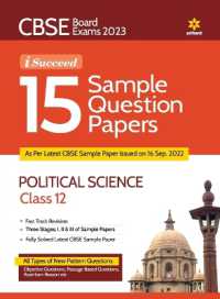 Cbse Board Exam 2023 I-Succeed 15 Sample Papers Political Science Class 12th