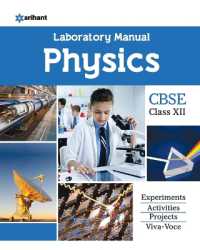 Cbse Laboratory Manual Physics Class 12th （2ND）