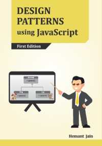 Design Patterns using JavaScript (Edition1st)