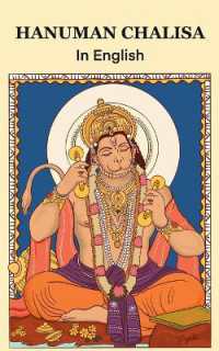 Hanuman Chalisa in English