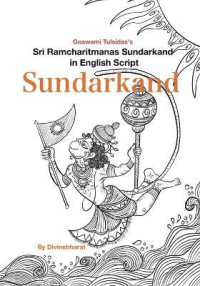 Sundarkand: Sri Ramcharitmanas Sundarkand in English Script