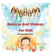Mantras and Shlokas for Kids : Illustrated Daily Guide （2ND）