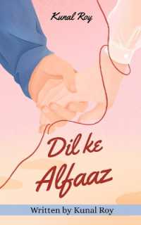 Dil Ke Alfaaz: Written by Kunal Roy