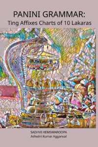 Panini Grammar: Ting Affixes Charts of 10 Lakaras (Advanced Sanskrit Grammar for the Serious Seeker")