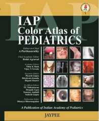 IAP Color Atlas of Pediatrics （1ST）