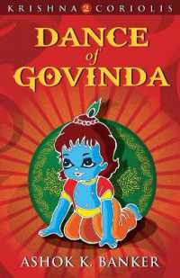 Dance of Govind Krishna Coriolis