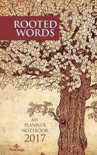 Rooted Words （Spiral）