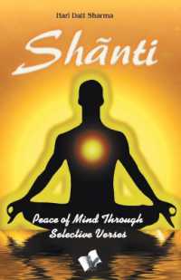 Sh�Nti : Peace of Mind through Selective Verses