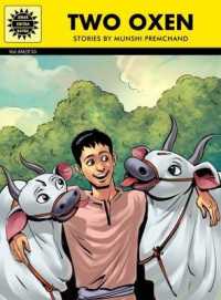 Two Oxen