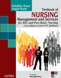 Textbook of Nursing Management and Services : For BSc and Post Basic Nursing