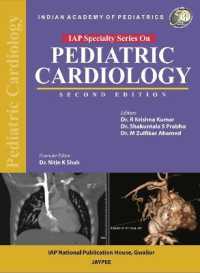 IAP Speciality Series on Pediatric Cardiology （2ND）
