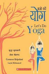 Let's Do Yoga