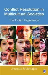 多文化社会における紛争解決：インドの経験<br>Conflict Resolution in Multicultural Societies : The Indian Experience