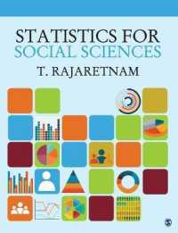 社会科学のための統計学<br>Statistics for Social Sciences