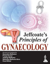 Jeffcoates Principles of Gynaecology （8 REV UPD）