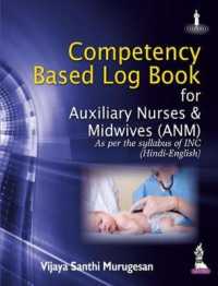 Competency Based Log Book for Auxiliary Nurses & Midwives (ANM) : As Per the Syllabus of INC (Hindi-English)