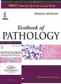 Textbook of Pathology + Pathology Quick Review and MCQs （7 PCK HAR/）