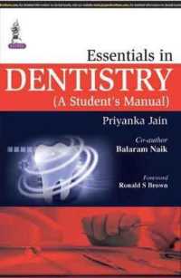 Essentials in Dentistry : (A Student's Manual)
