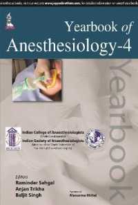Yearbook of Anesthesiology-4