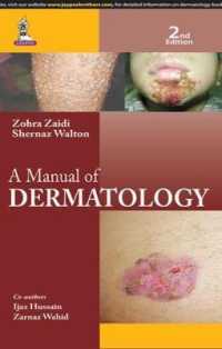 A Manual of Dermatology （2ND）