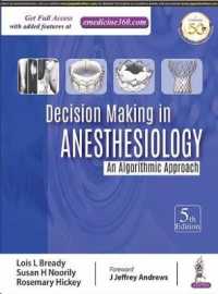 Decision Making in Anesthesiology （5TH）