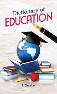Dictionary of Education