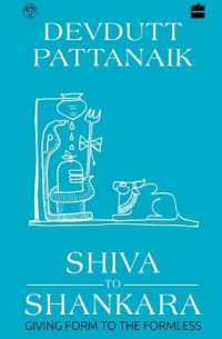 Shiva to Shankara : Giving Form to the Formless