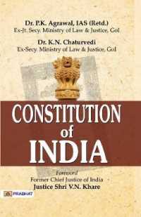 Constitution of India