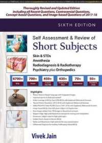 Self Assessment & Review of Short Subjects (Self Assessment & Review) （6TH）