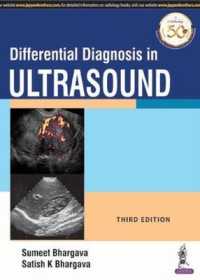Differential Diagnosis in Ultrasound （3RD）