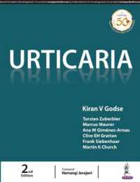 Urticaria （2ND）