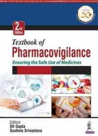 Textbook of Pharmacovigilance : Ensuring the Safe Use of Medicines （2ND）
