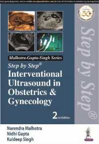 Step by Step Interventional Ultrasound in Obstetrics and Gynecology （2ND）