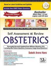 Self Assessment & Review Obstetrics （12TH）