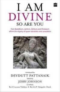 I am divine : So are you
