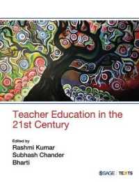 Teacher Education in the 21st Century