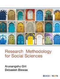 社会科学のための調査方法論<br>Research Methodology for Social Sciences