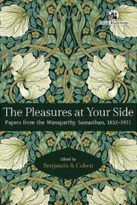 The Pleasures at your sides