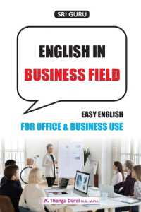 English in Business Field : Easy English for Office & Business Use