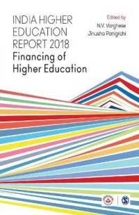 India Higher Education Report 2018 : Financing of Higher Education (India Higher Education Report)