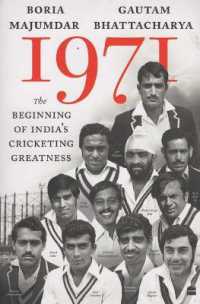 1971 : The Beginning of India's Cricketing Greatness