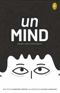 Unmind, a Graphic Guide to Self-Realization