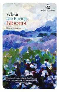 When the Kurinji Blooms