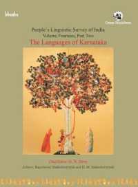 People's Linguistic Survey of India : The Languages of Karnataka