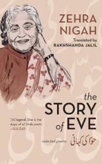The Story of Eve: Selected Poems